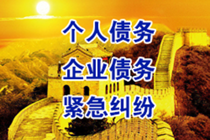 协议违约未按期还款的处理办法